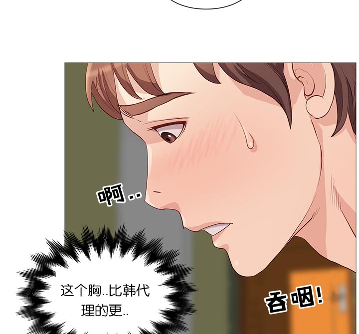 《天慧香》漫画最新章节第66章危险免费下拉式在线观看章节第【9】张图片