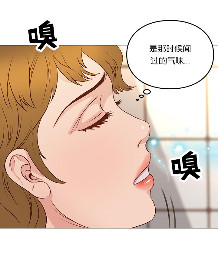 《天慧香》漫画最新章节第67章爆发免费下拉式在线观看章节第【6】张图片