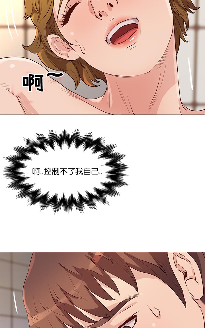 《天慧香》漫画最新章节第68章无法压抑免费下拉式在线观看章节第【13】张图片