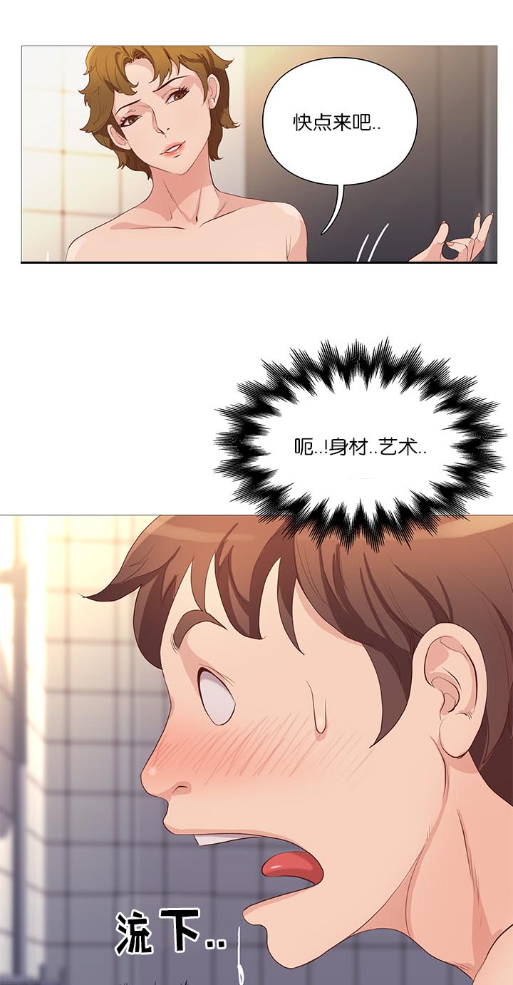 《天慧香》漫画最新章节第68章无法压抑免费下拉式在线观看章节第【10】张图片