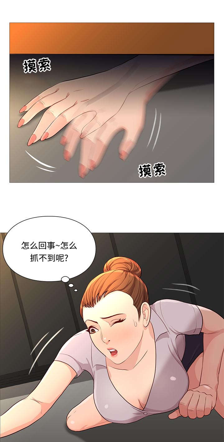 《天慧香》漫画最新章节第71章寻找免费下拉式在线观看章节第【6】张图片