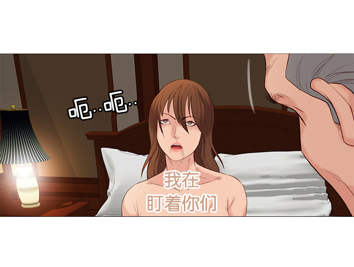 《天慧香》漫画最新章节第74章第五名免费下拉式在线观看章节第【11】张图片