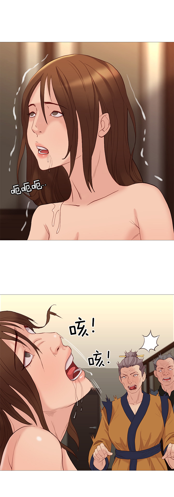 《天慧香》漫画最新章节第74章第五名免费下拉式在线观看章节第【4】张图片