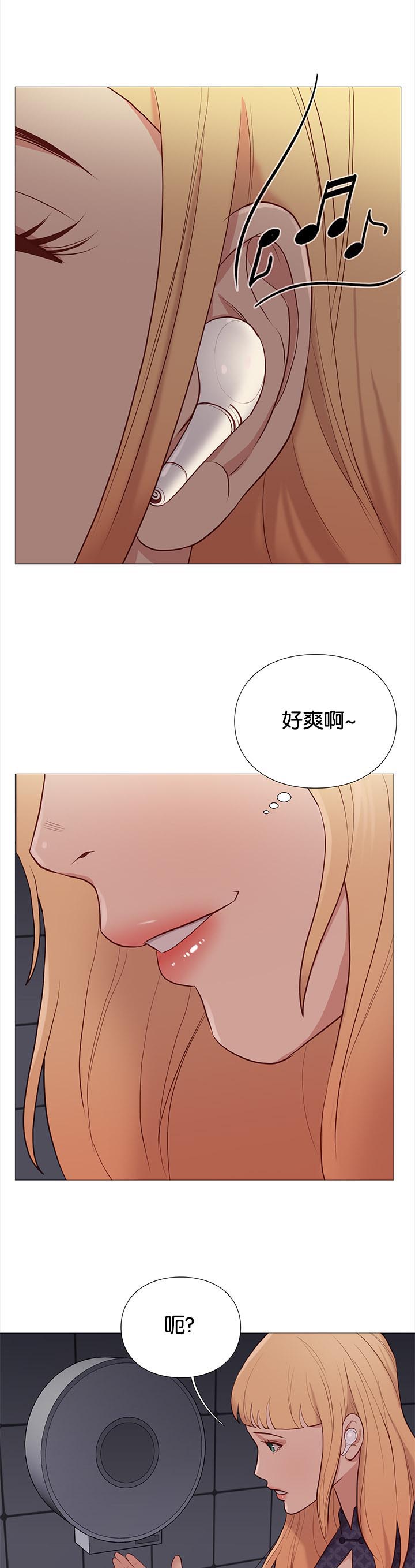 《天慧香》漫画最新章节第89章意外免费下拉式在线观看章节第【18】张图片