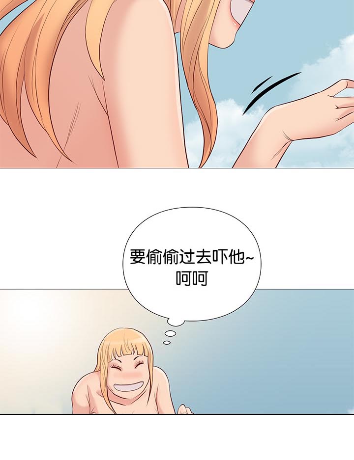 《天慧香》漫画最新章节第91章清醒免费下拉式在线观看章节第【6】张图片