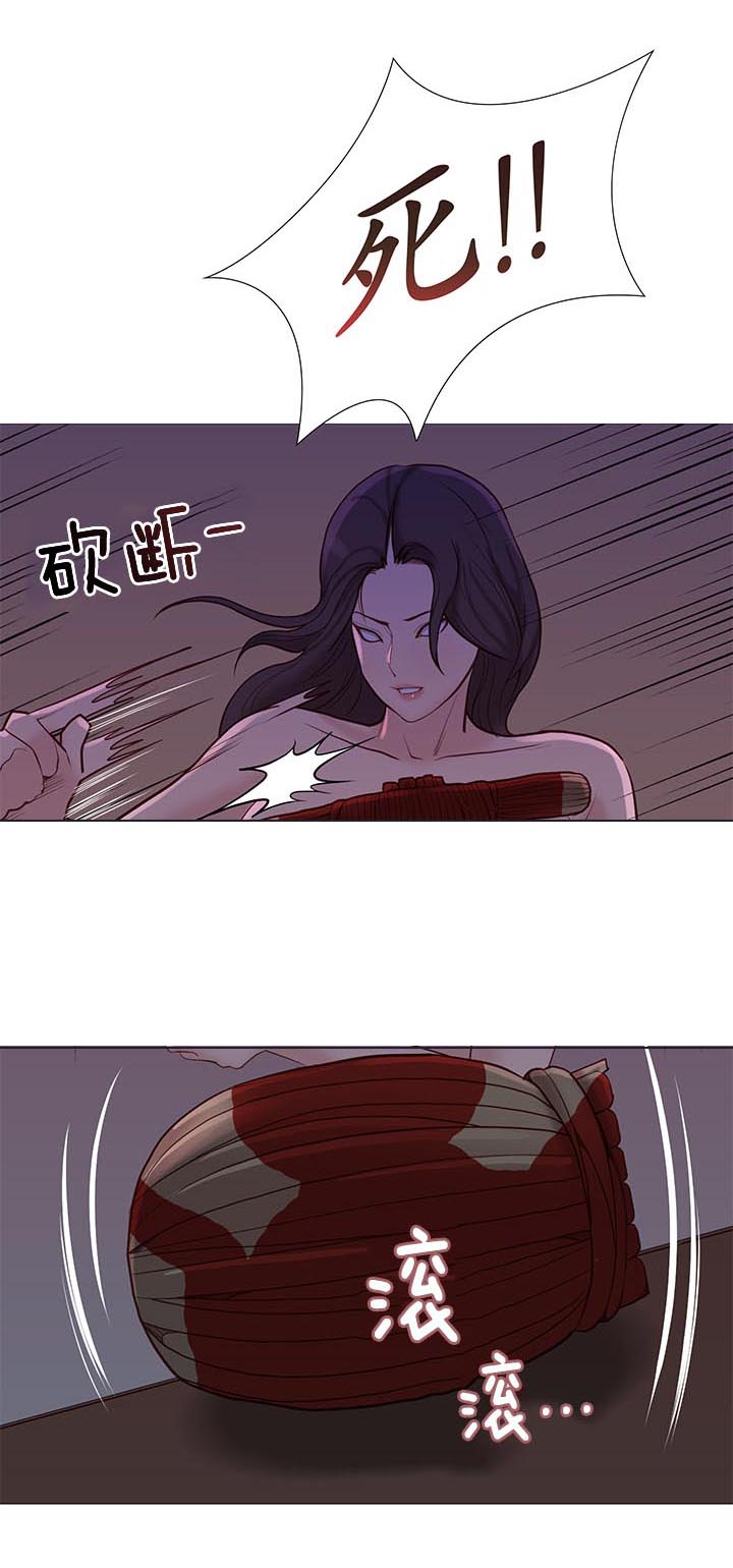 《天慧香》漫画最新章节第95章死煞免费下拉式在线观看章节第【7】张图片