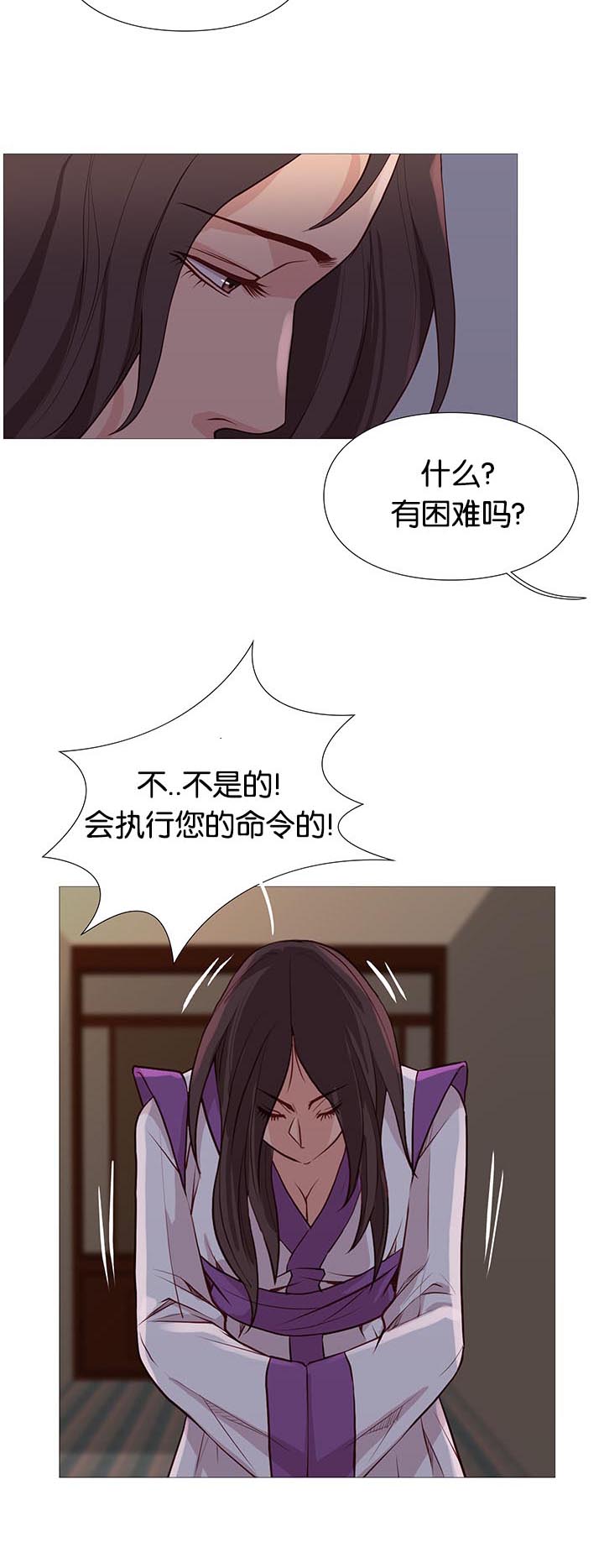 《天慧香》漫画最新章节第95章死煞免费下拉式在线观看章节第【13】张图片