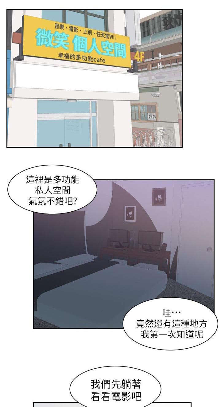 《大直室长》漫画最新章节第1章我就是加疼鹰免费下拉式在线观看章节第【9】张图片