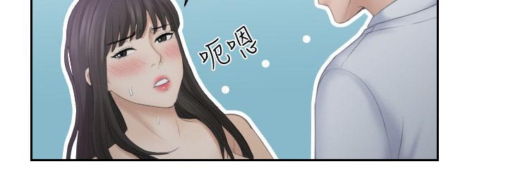 《大直室长》漫画最新章节第19章医院来电免费下拉式在线观看章节第【11】张图片