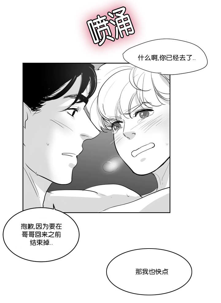 《朱罗家族》漫画最新章节第8章和我逛逛免费下拉式在线观看章节第【11】张图片