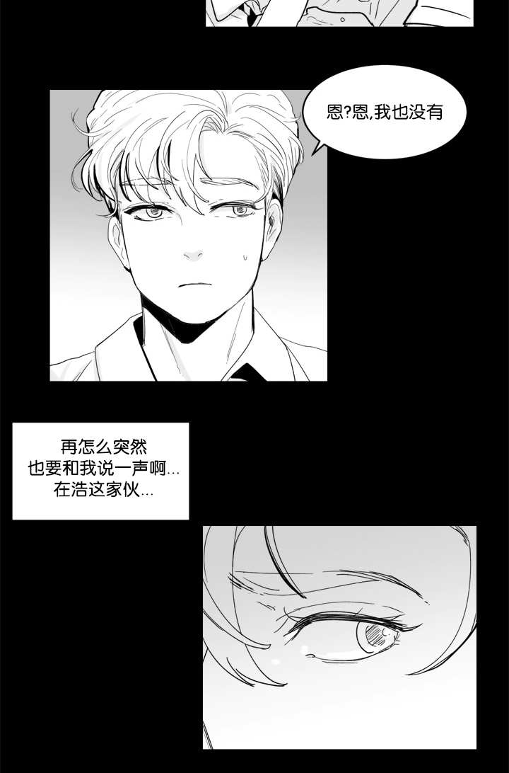 《朱罗家族》漫画最新章节第12章怎么面对免费下拉式在线观看章节第【1】张图片