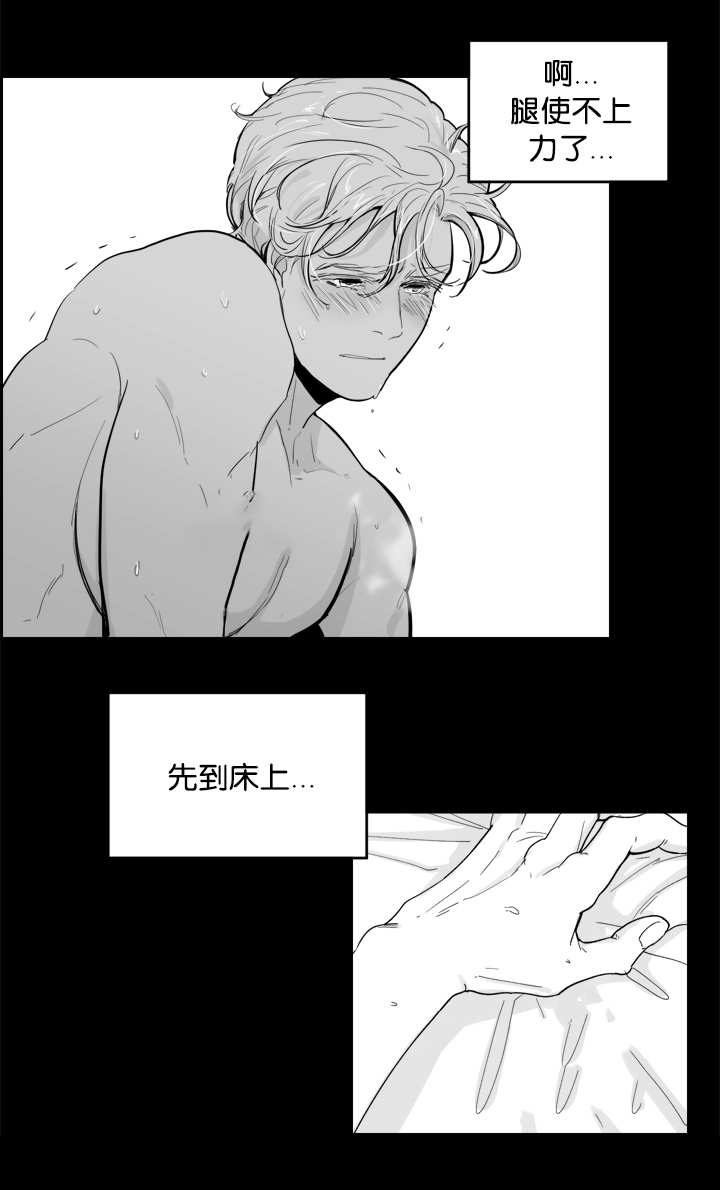 《朱罗家族》漫画最新章节第14章使不上劲免费下拉式在线观看章节第【6】张图片