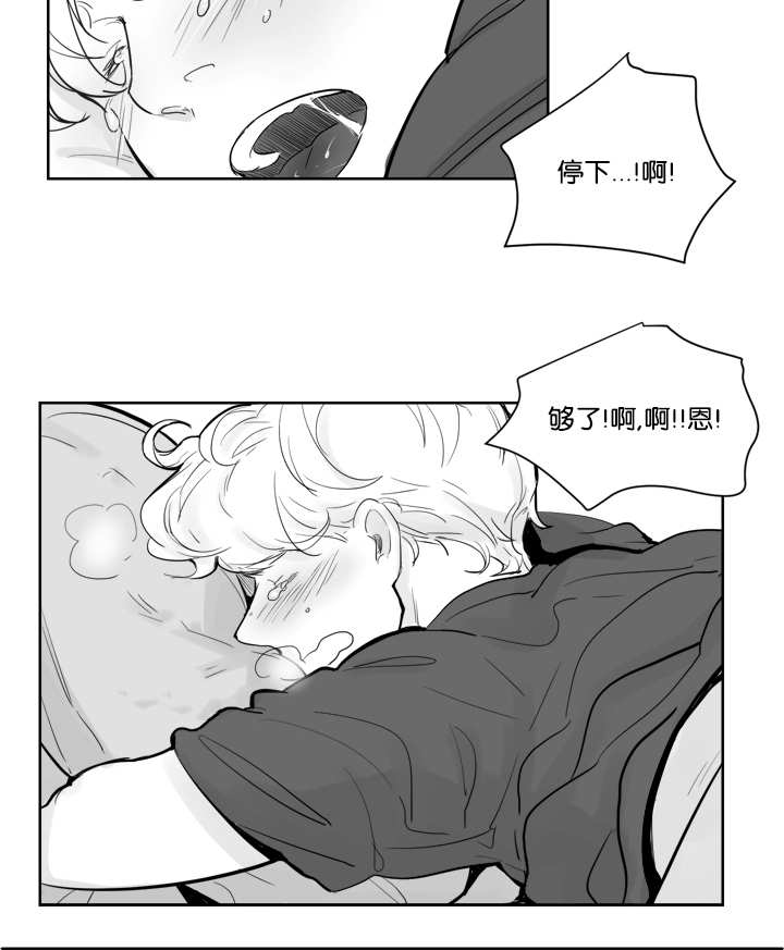 《朱罗家族》漫画最新章节第16章他的味道免费下拉式在线观看章节第【11】张图片