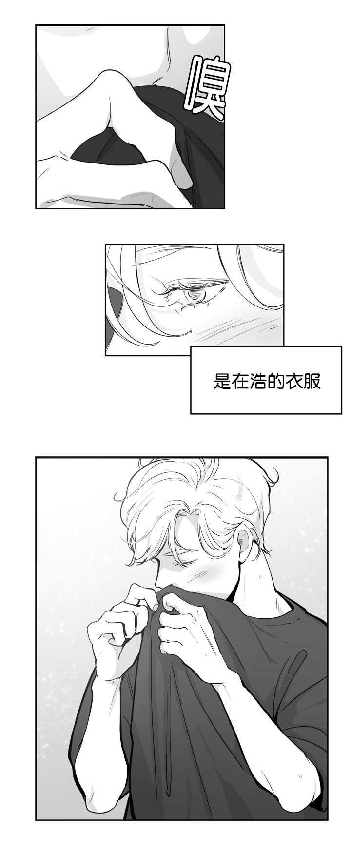 《朱罗家族》漫画最新章节第17章一起睡觉免费下拉式在线观看章节第【1】张图片