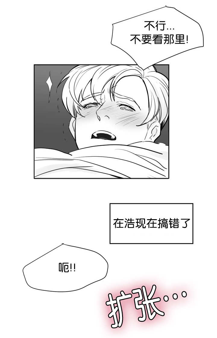 《朱罗家族》漫画最新章节第20章不要停下免费下拉式在线观看章节第【10】张图片