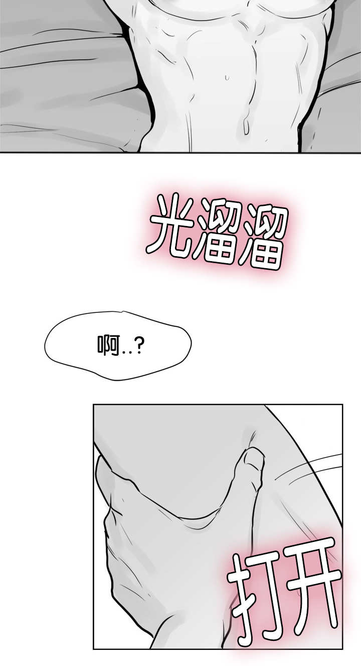 《朱罗家族》漫画最新章节第20章不要停下免费下拉式在线观看章节第【11】张图片