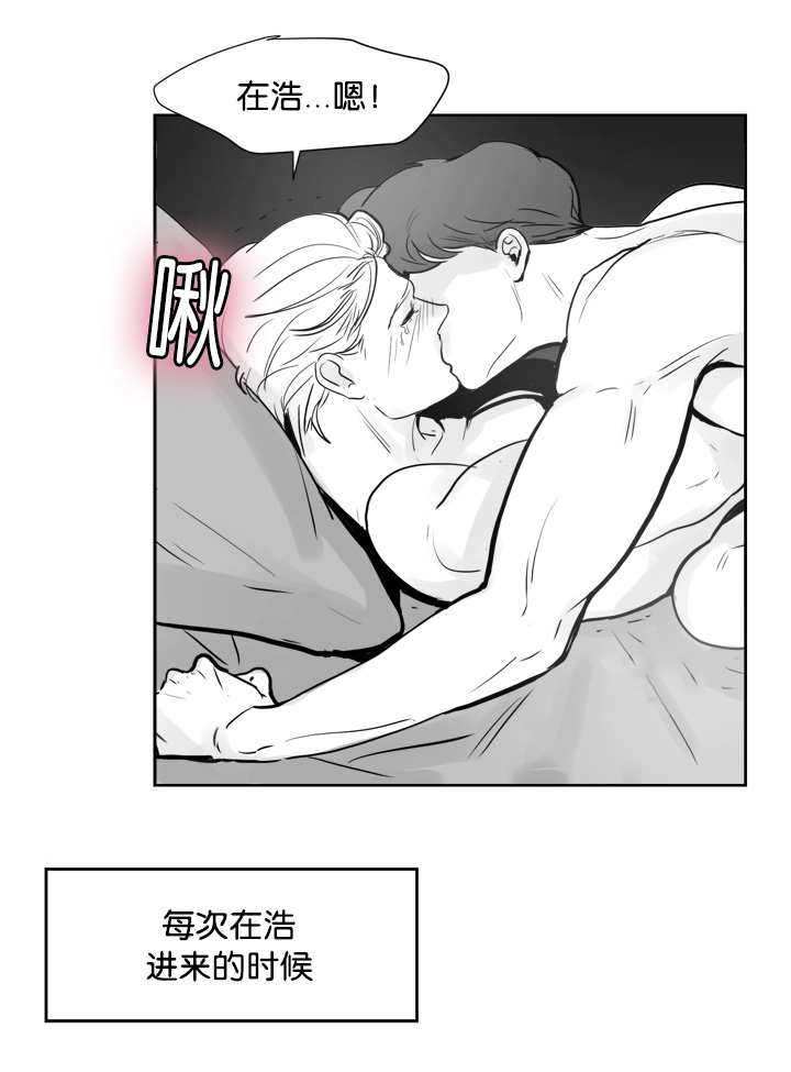 《朱罗家族》漫画最新章节第20章不要停下免费下拉式在线观看章节第【1】张图片