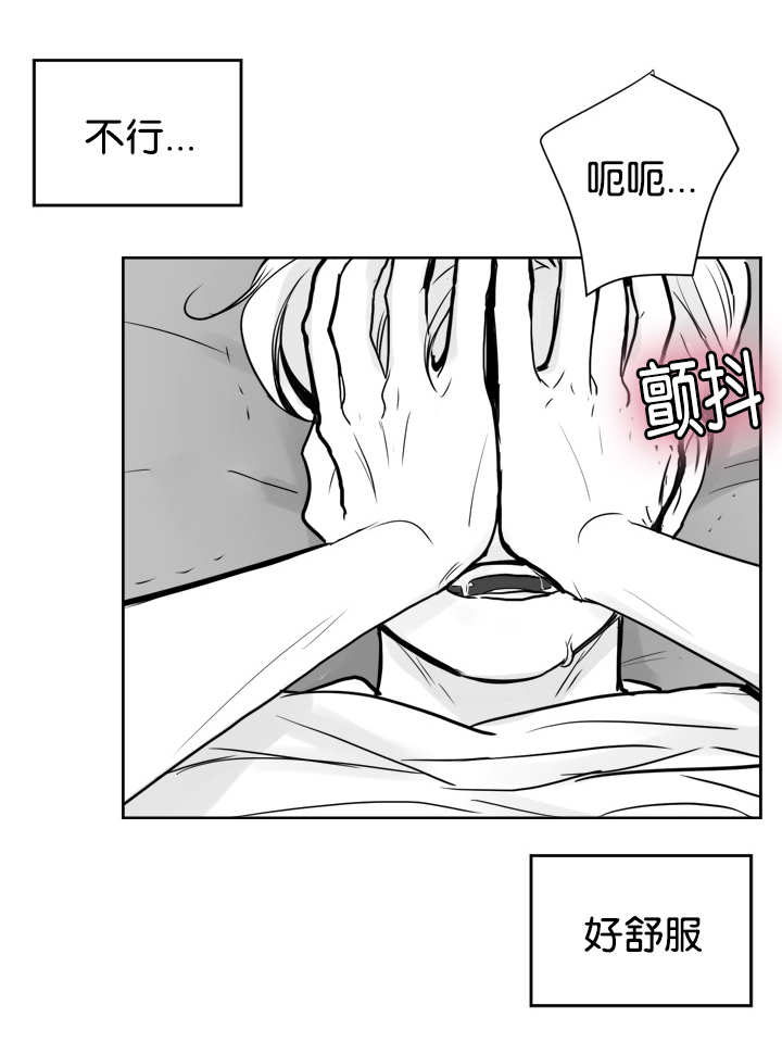 《朱罗家族》漫画最新章节第20章不要停下免费下拉式在线观看章节第【9】张图片