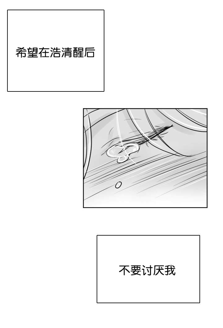 《朱罗家族》漫画最新章节第21章该怎么办免费下拉式在线观看章节第【10】张图片