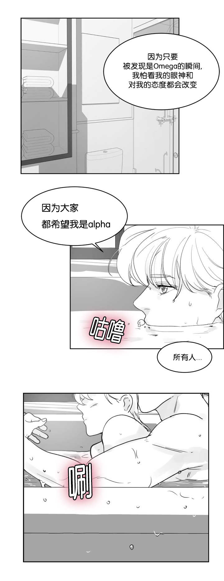 《朱罗家族》漫画最新章节第32章我会负责免费下拉式在线观看章节第【7】张图片