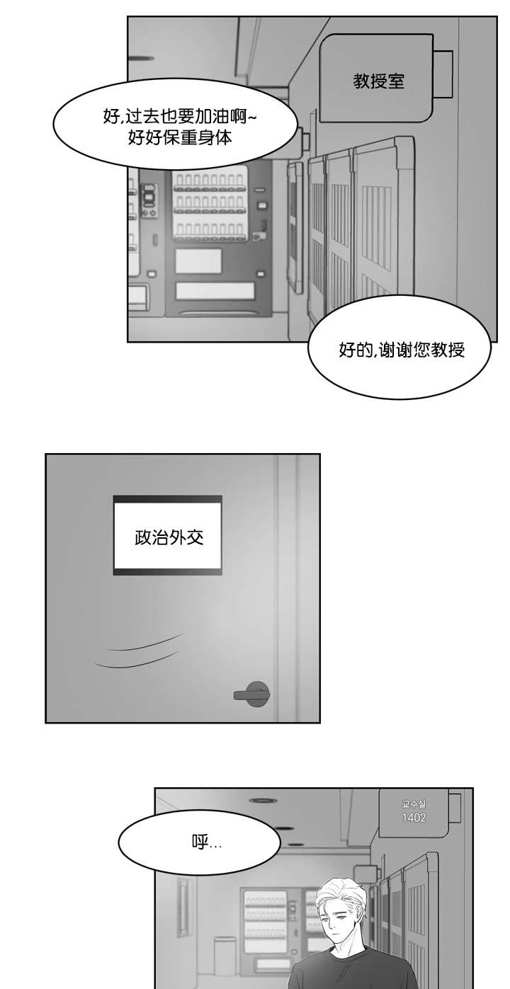 《朱罗家族》漫画最新章节第37章联系不到免费下拉式在线观看章节第【6】张图片