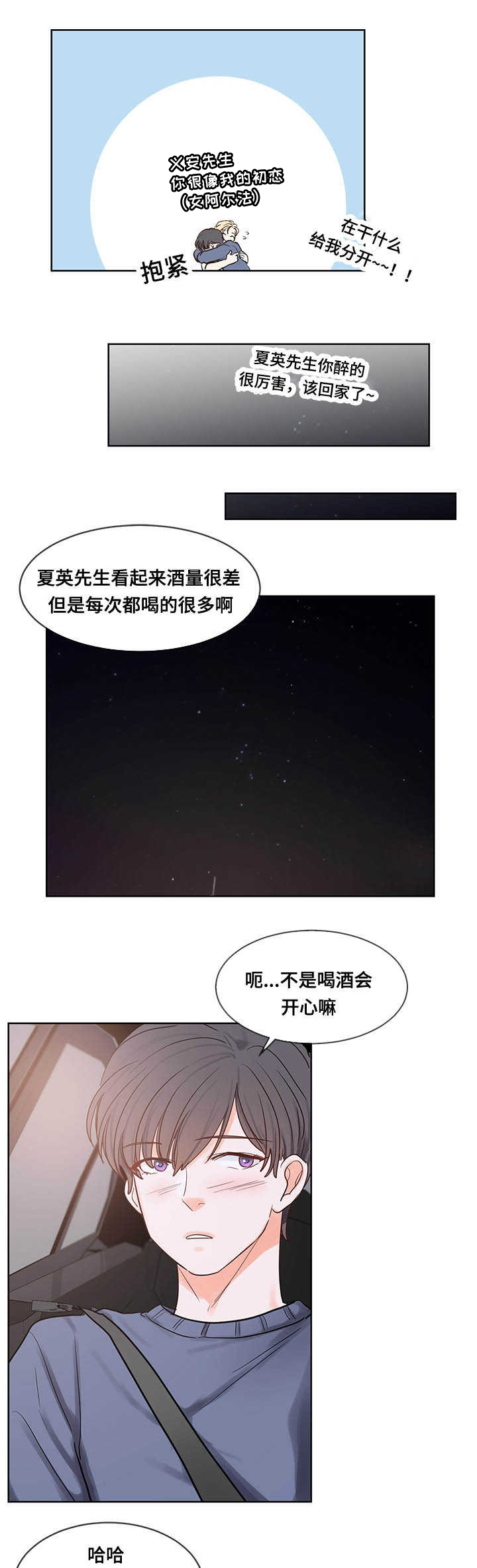 《朱罗家族》漫画最新章节第47章来帮我吧免费下拉式在线观看章节第【10】张图片