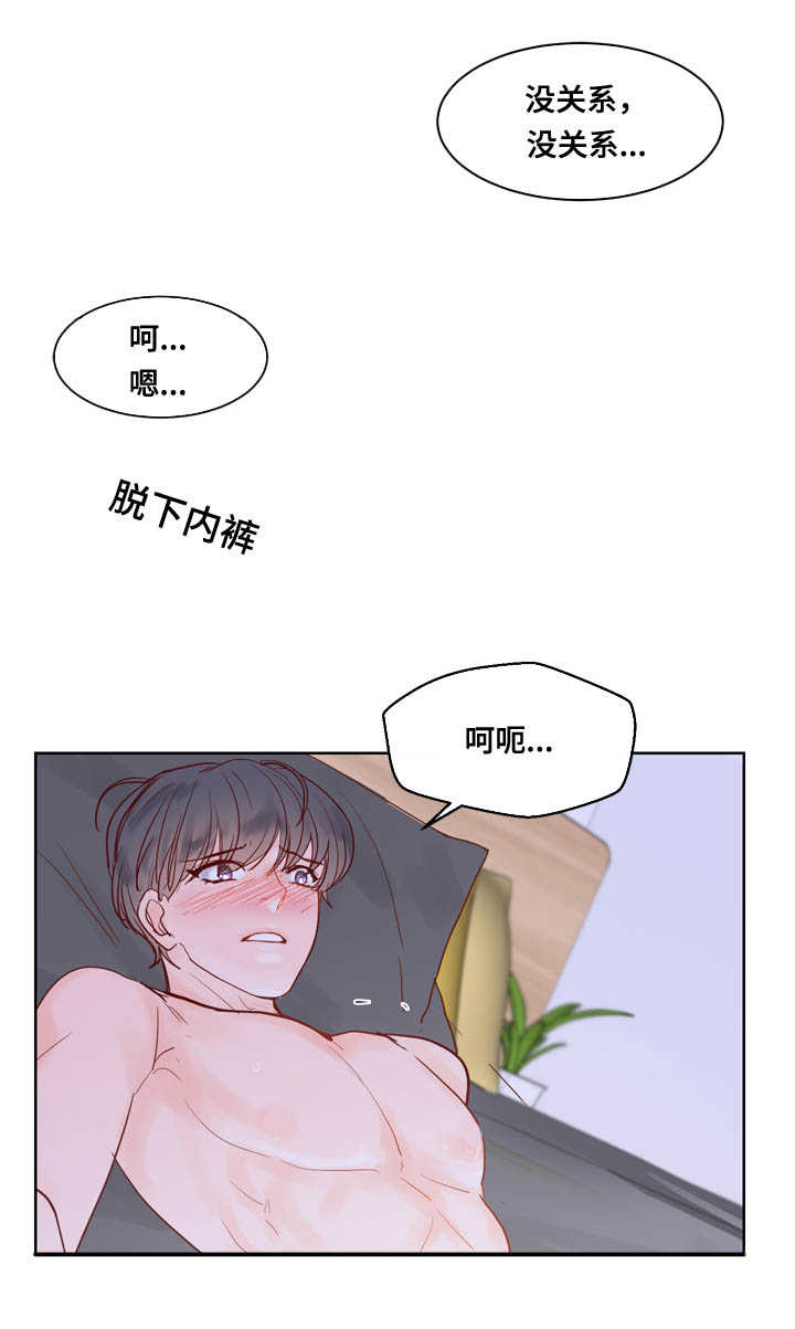 《朱罗家族》漫画最新章节第48章技术很好免费下拉式在线观看章节第【1】张图片