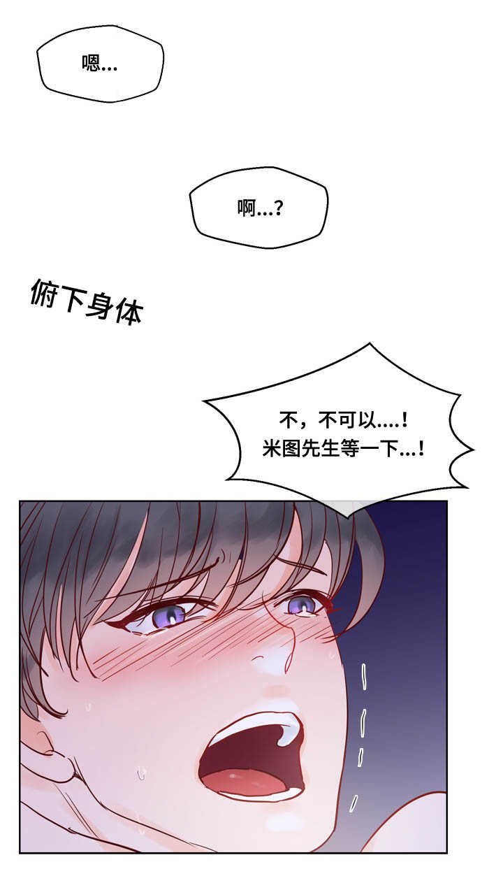 《朱罗家族》漫画最新章节第49章这么厉害免费下拉式在线观看章节第【9】张图片