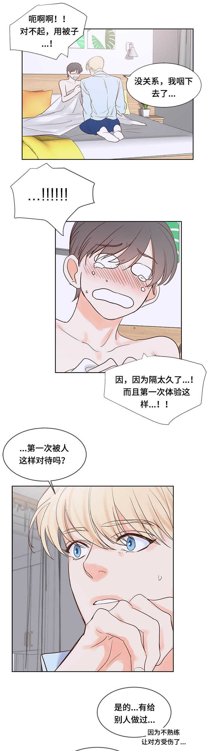 《朱罗家族》漫画最新章节第49章这么厉害免费下拉式在线观看章节第【6】张图片