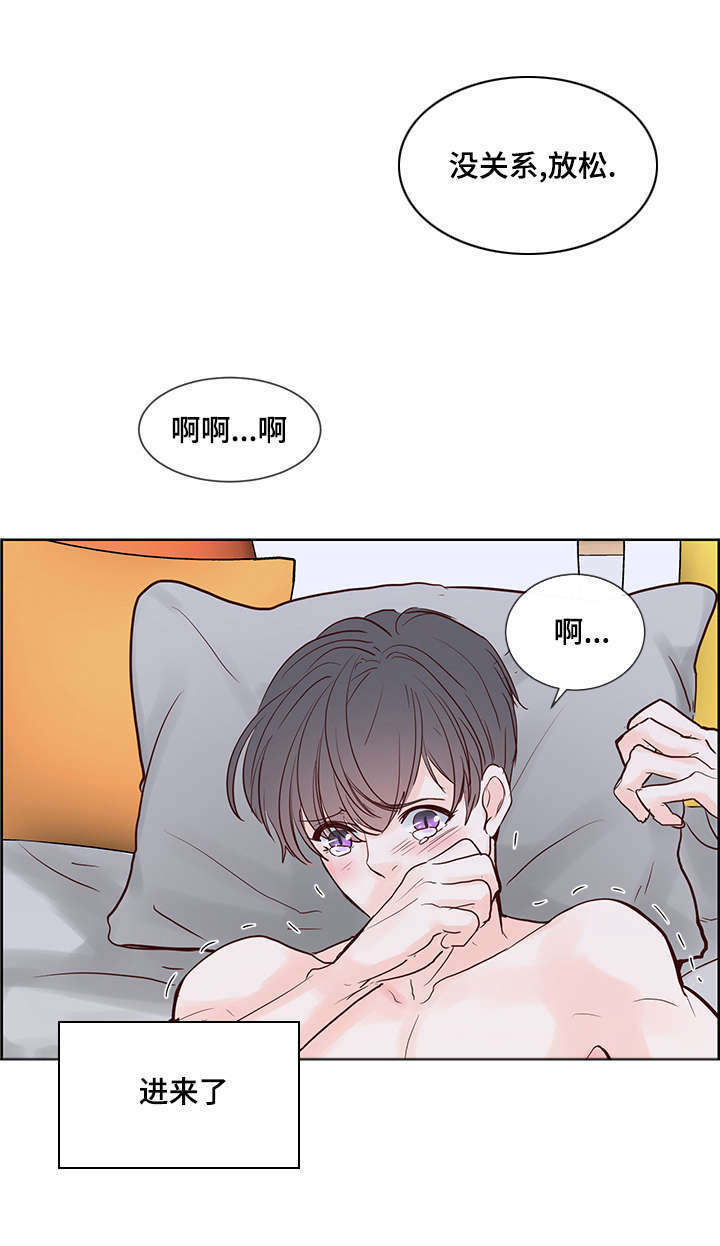 《朱罗家族》漫画最新章节第55章温暖而成熟免费下拉式在线观看章节第【5】张图片