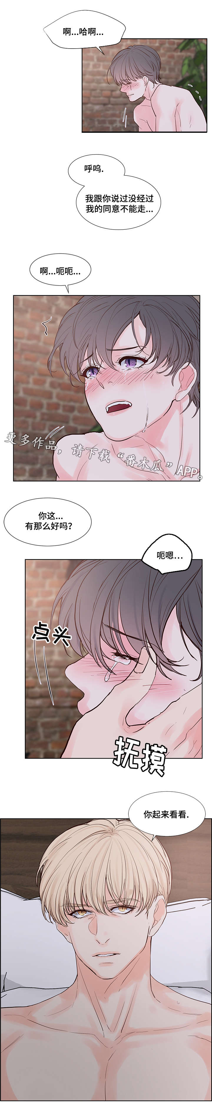 《朱罗家族》漫画最新章节第58章无法思考免费下拉式在线观看章节第【11】张图片