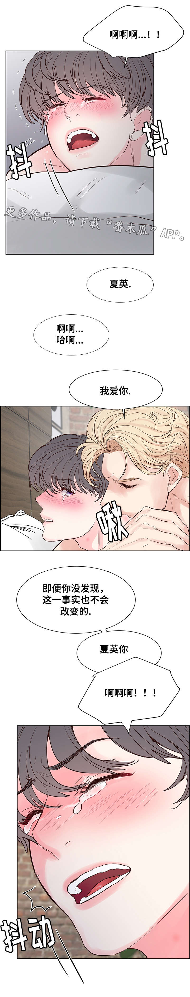 《朱罗家族》漫画最新章节第59章做记号！免费下拉式在线观看章节第【3】张图片