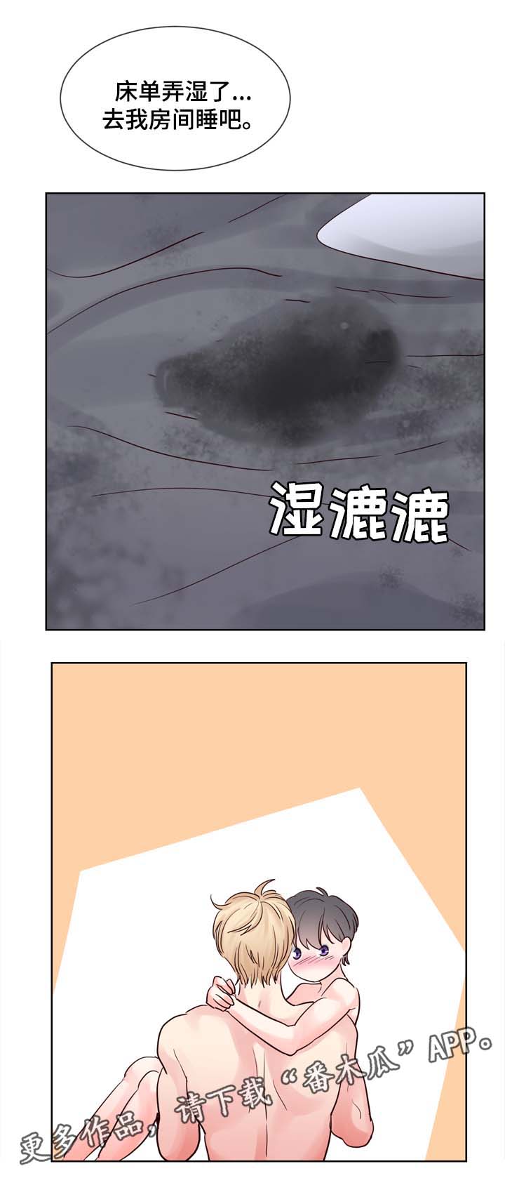 《朱罗家族》漫画最新章节第81章答应我一个愿望免费下拉式在线观看章节第【1】张图片