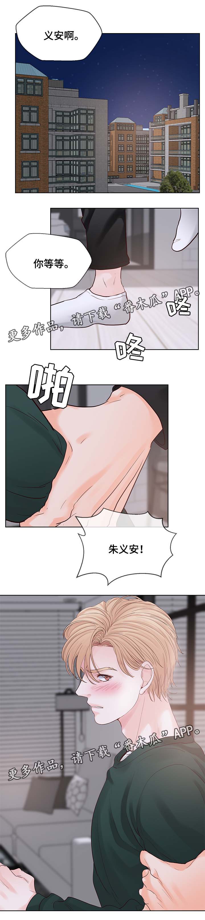 《朱罗家族》漫画最新章节第90章执念免费下拉式在线观看章节第【8】张图片