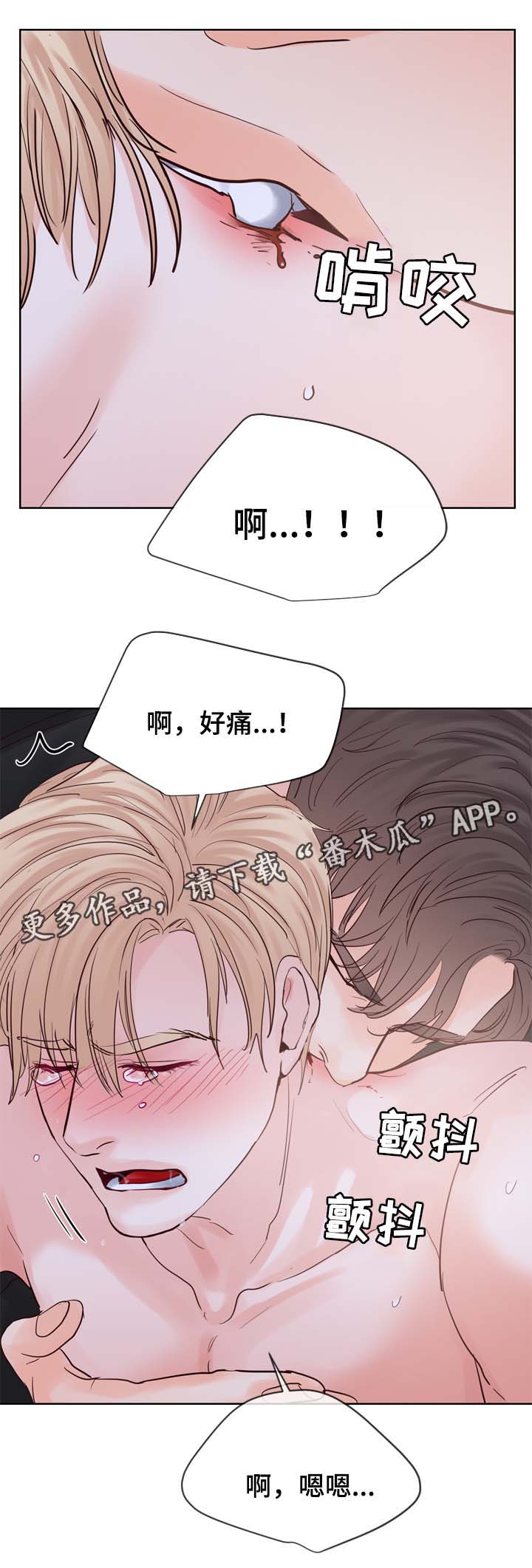 《朱罗家族》漫画最新章节第92章服从免费下拉式在线观看章节第【8】张图片