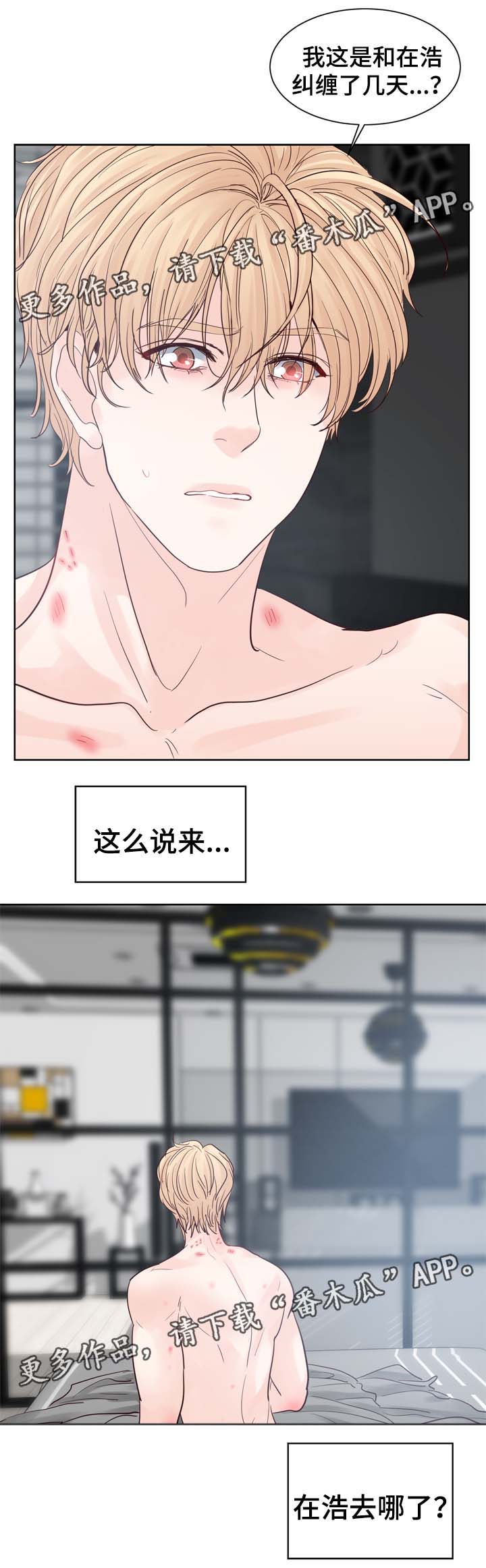 《朱罗家族》漫画最新章节第94章时间一晃而过免费下拉式在线观看章节第【1】张图片