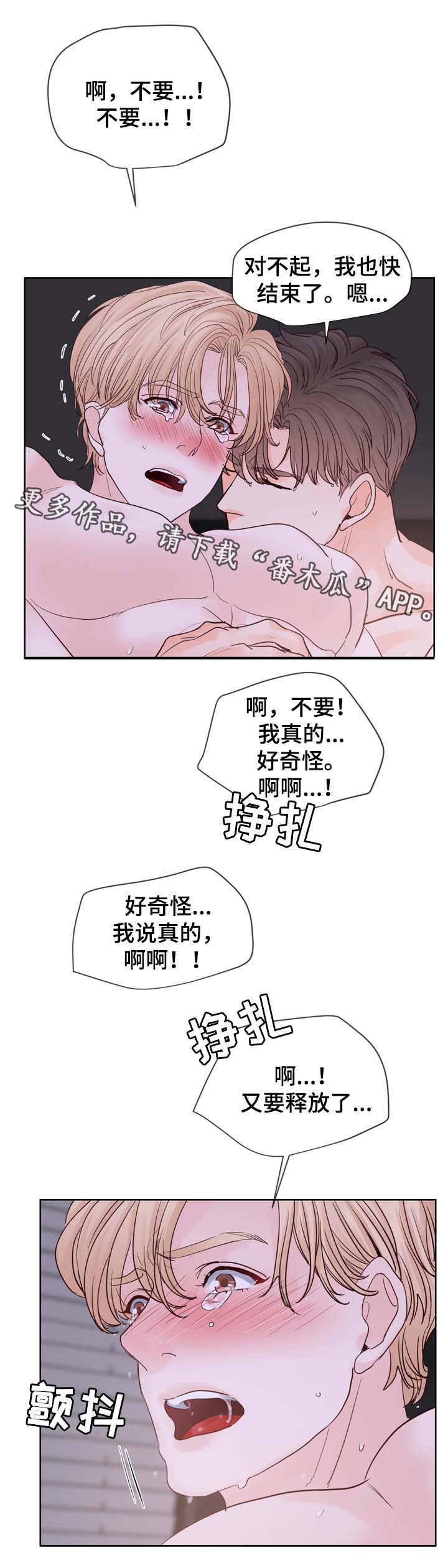 《朱罗家族》漫画最新章节第94章时间一晃而过免费下拉式在线观看章节第【9】张图片