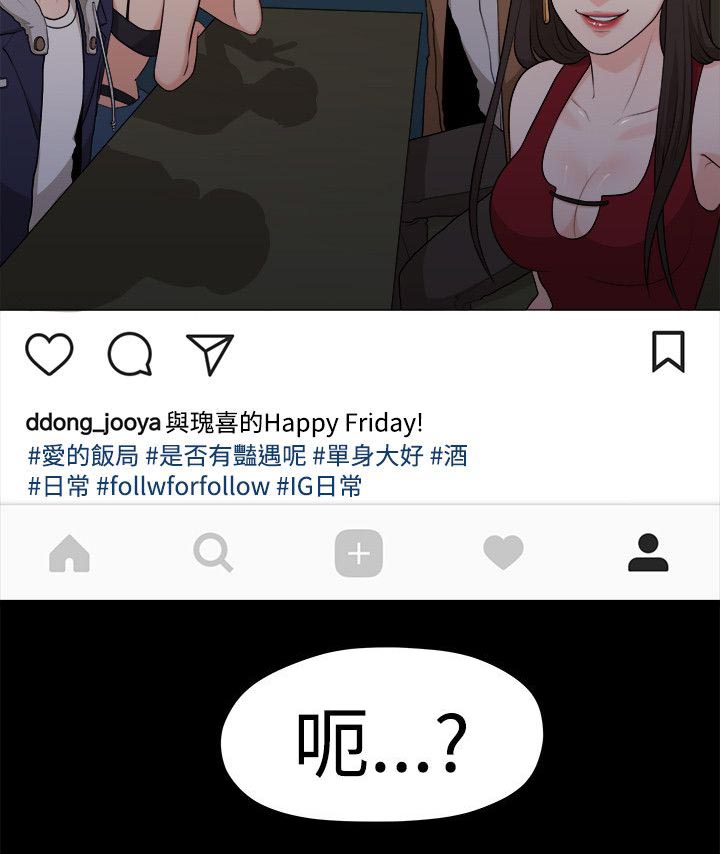 《毕业分手季》漫画最新章节第15章三年前免费下拉式在线观看章节第【9】张图片