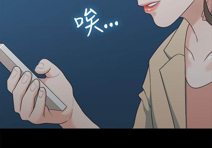 《毕业分手季》漫画最新章节第15章三年前免费下拉式在线观看章节第【11】张图片