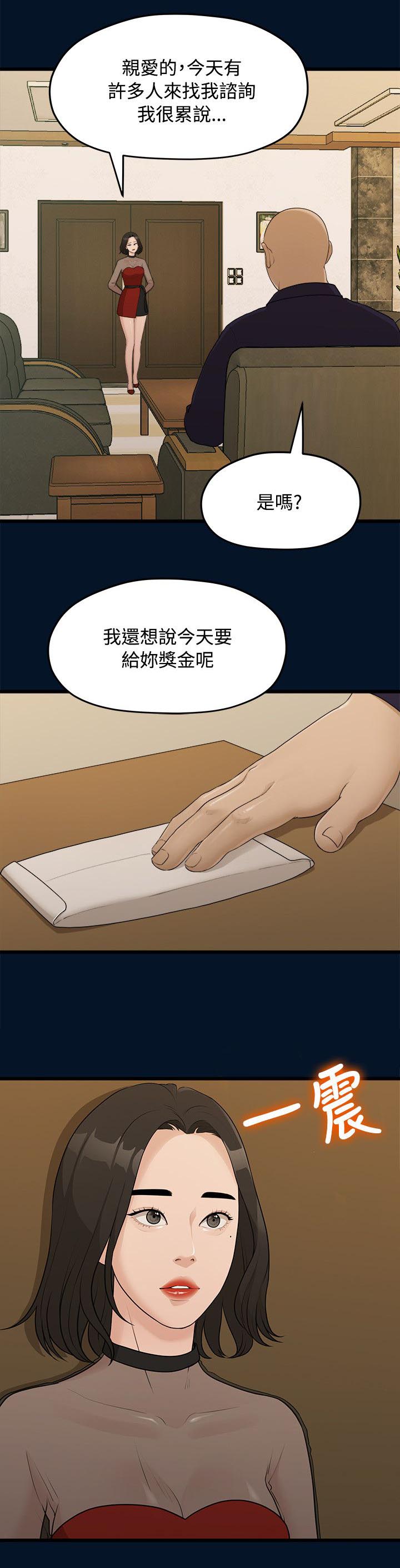 《毕业分手季》漫画最新章节第20章拍照免费下拉式在线观看章节第【9】张图片