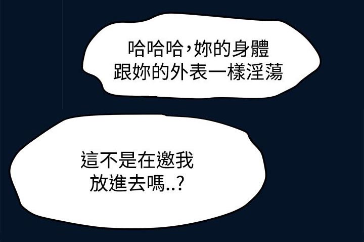 《毕业分手季》漫画最新章节第21章相机测试免费下拉式在线观看章节第【12】张图片