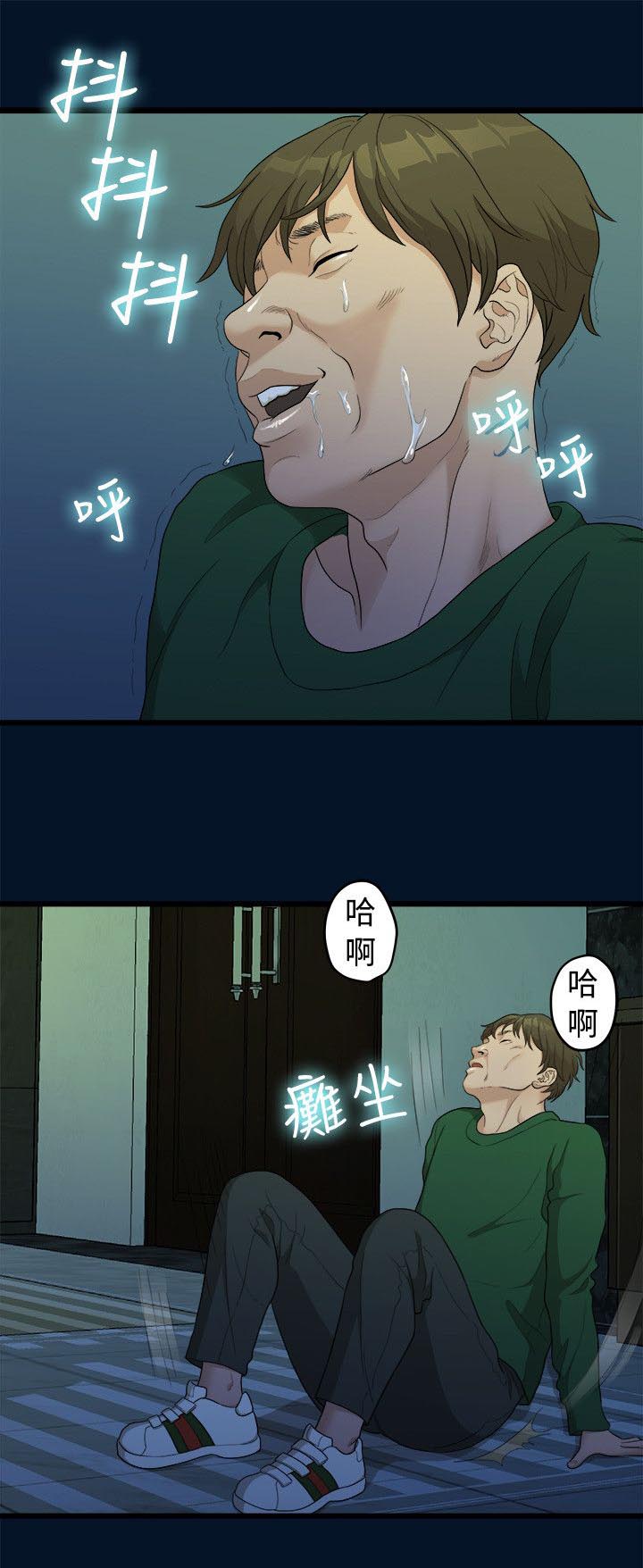 《毕业分手季》漫画最新章节第21章相机测试免费下拉式在线观看章节第【9】张图片