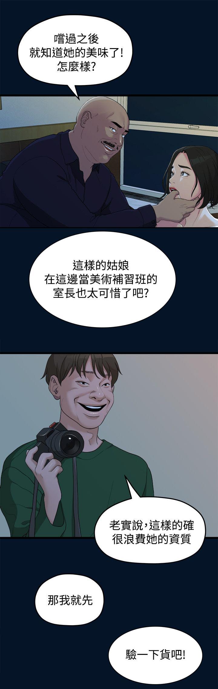 《毕业分手季》漫画最新章节第21章相机测试免费下拉式在线观看章节第【13】张图片