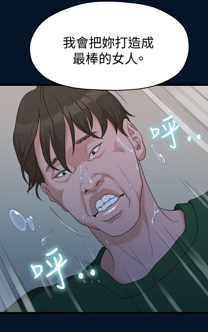 《毕业分手季》漫画最新章节第21章相机测试免费下拉式在线观看章节第【10】张图片