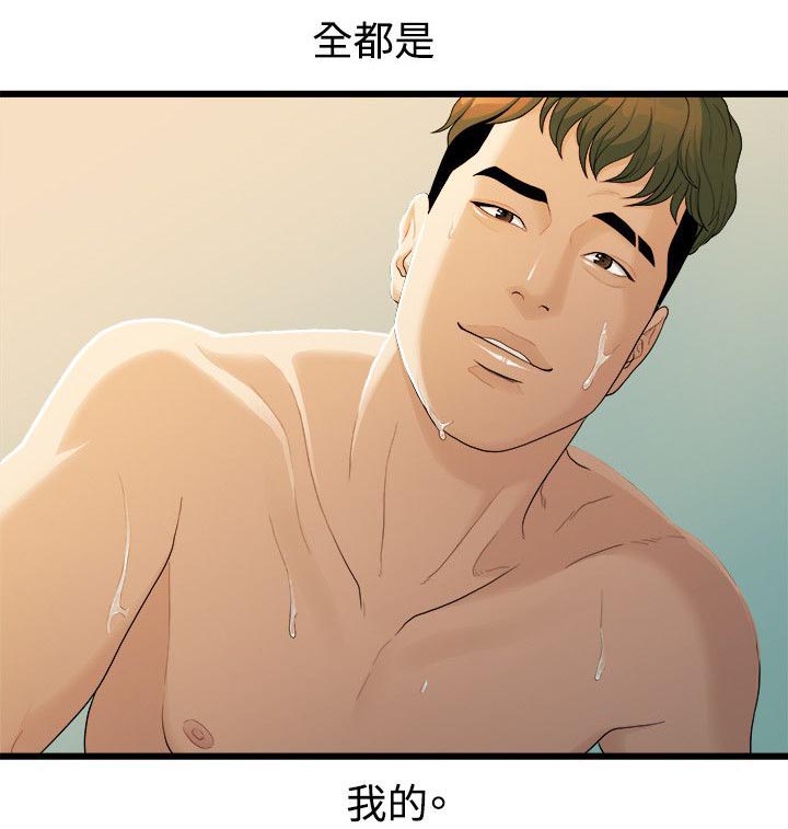 《毕业分手季》漫画最新章节第26章第一次见面免费下拉式在线观看章节第【8】张图片