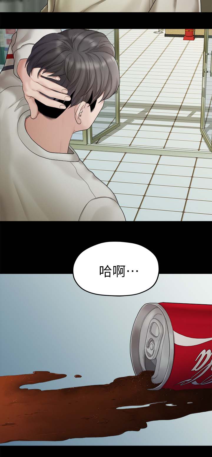 《毕业分手季》漫画最新章节第43章不是我的错免费下拉式在线观看章节第【5】张图片