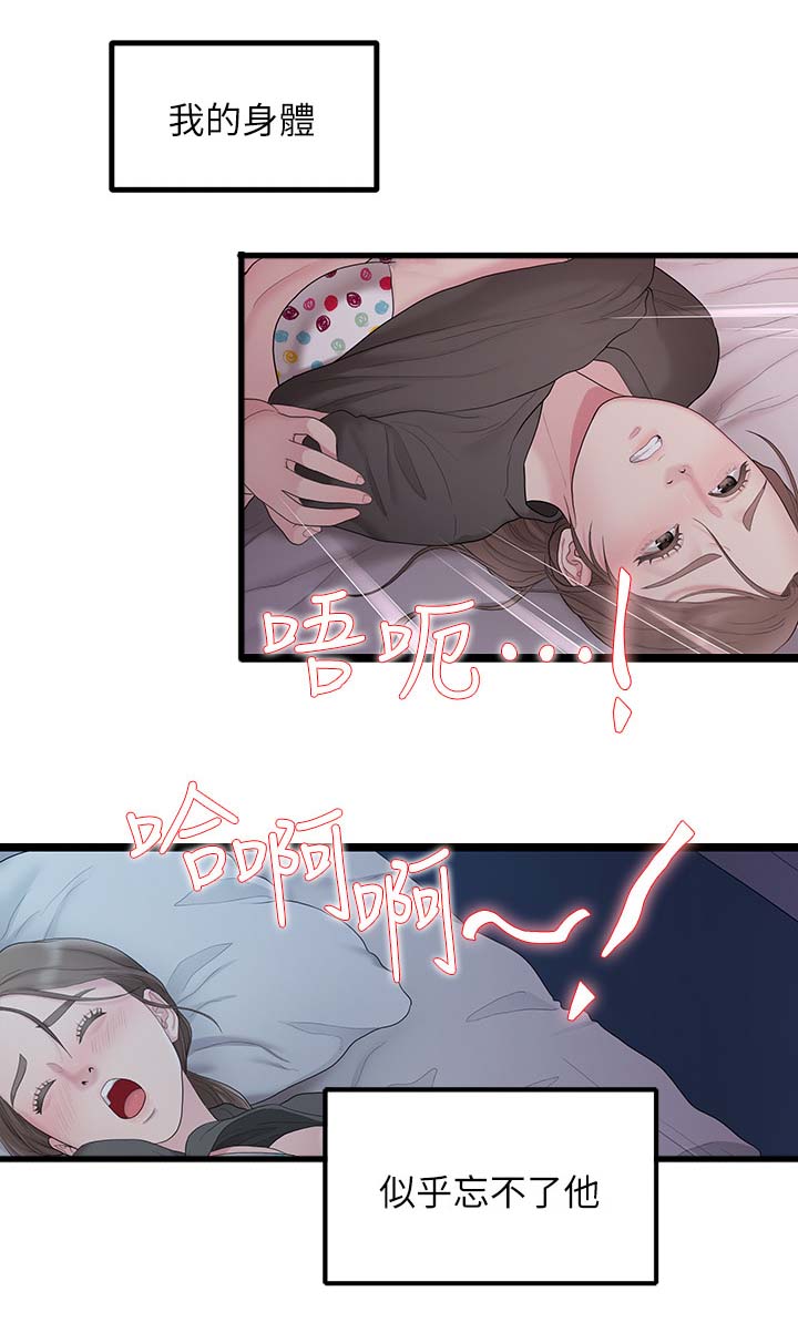 《毕业分手季》漫画最新章节第62章合拍免费下拉式在线观看章节第【9】张图片