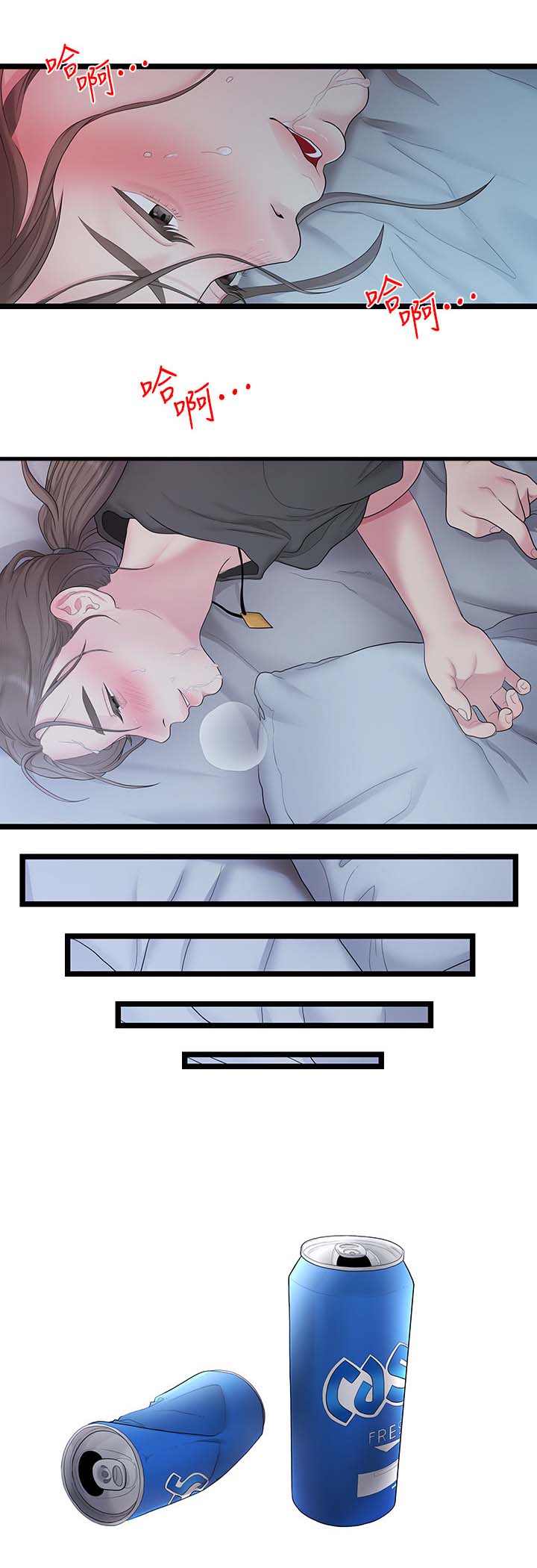 《毕业分手季》漫画最新章节第62章合拍免费下拉式在线观看章节第【5】张图片