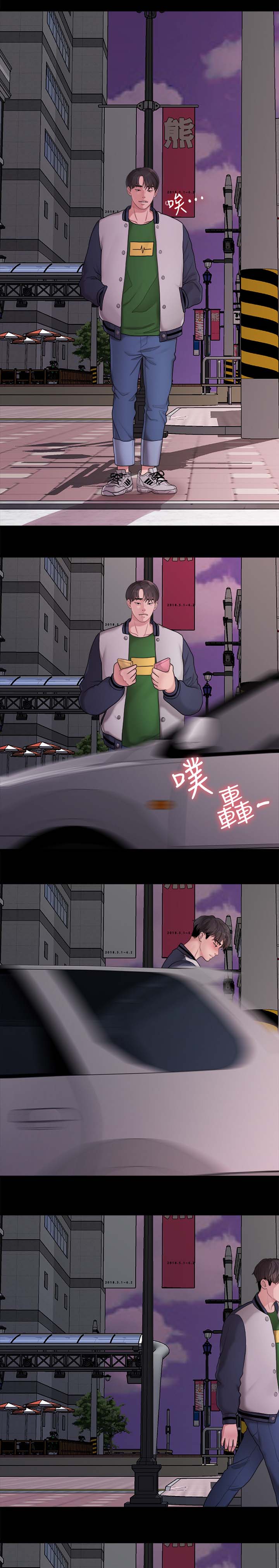 《毕业分手季》漫画最新章节第65章颓废免费下拉式在线观看章节第【5】张图片