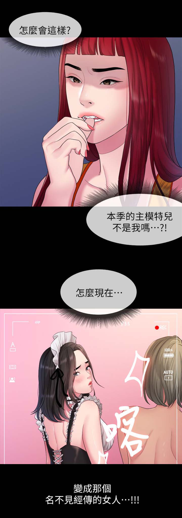 《毕业分手季》漫画最新章节第67章照片免费下拉式在线观看章节第【5】张图片